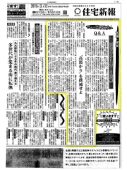 高預かりを撲滅せよ