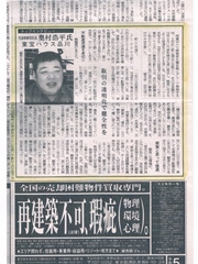 取引の透明化で健全性を